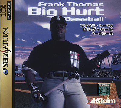 Frank thomas big hurt baseball (japan)